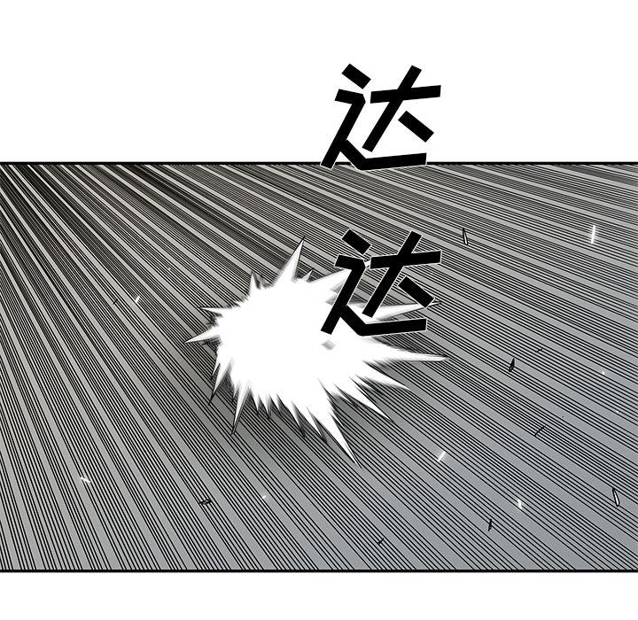 美国漫画韩漫全集-快递骑士：38无删减无遮挡章节图片 