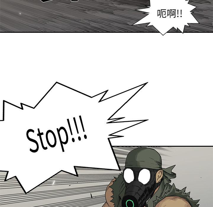 美国漫画韩漫全集-快递骑士：38无删减无遮挡章节图片 