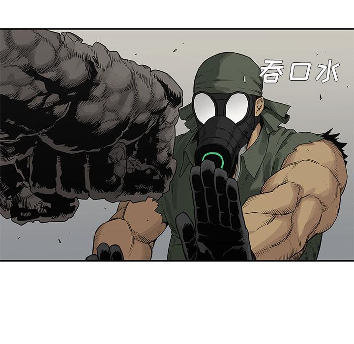 美国漫画韩漫全集-快递骑士：38无删减无遮挡章节图片 