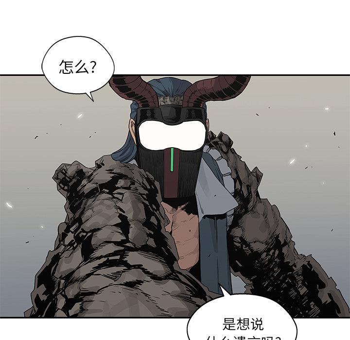 美国漫画韩漫全集-快递骑士：38无删减无遮挡章节图片 