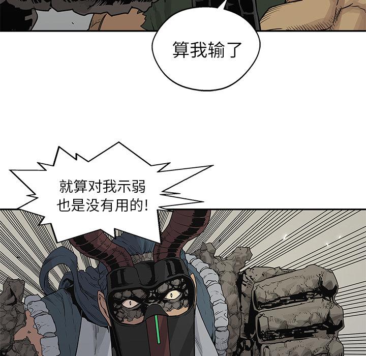 美国漫画韩漫全集-快递骑士：38无删减无遮挡章节图片 