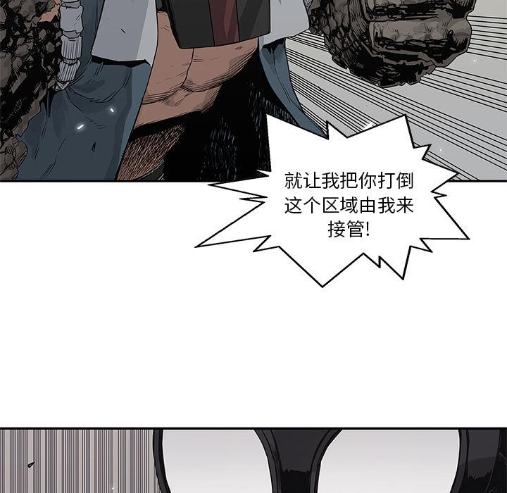 美国漫画韩漫全集-快递骑士：38无删减无遮挡章节图片 