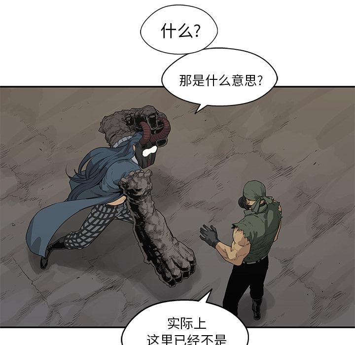 美国漫画韩漫全集-快递骑士：38无删减无遮挡章节图片 