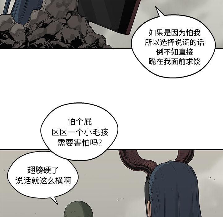 美国漫画韩漫全集-快递骑士：38无删减无遮挡章节图片 
