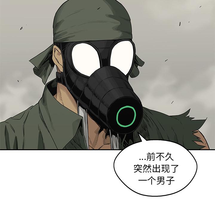 美国漫画韩漫全集-快递骑士：38无删减无遮挡章节图片 