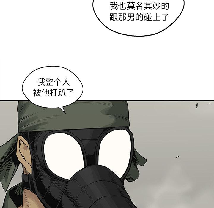 美国漫画韩漫全集-快递骑士：38无删减无遮挡章节图片 