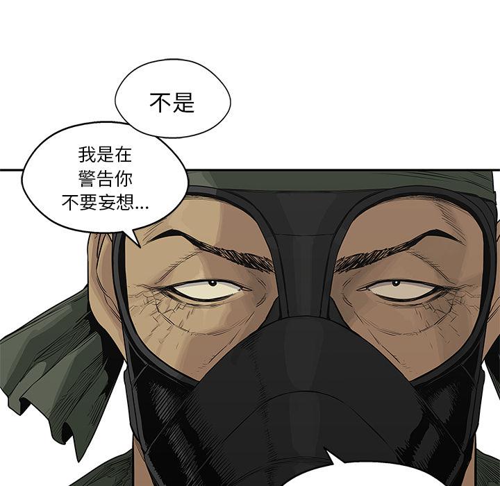 美国漫画韩漫全集-快递骑士：38无删减无遮挡章节图片 