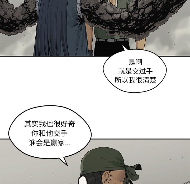 美国漫画韩漫全集-快递骑士：38无删减无遮挡章节图片 