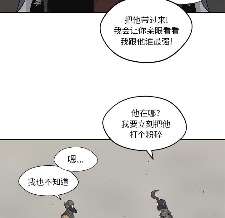 美国漫画韩漫全集-快递骑士：38无删减无遮挡章节图片 
