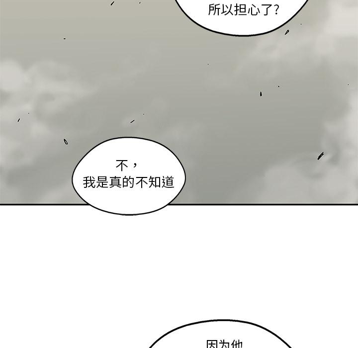 美国漫画韩漫全集-快递骑士：38无删减无遮挡章节图片 