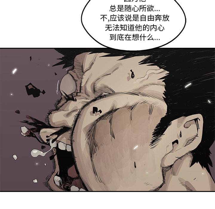 美国漫画韩漫全集-快递骑士：38无删减无遮挡章节图片 