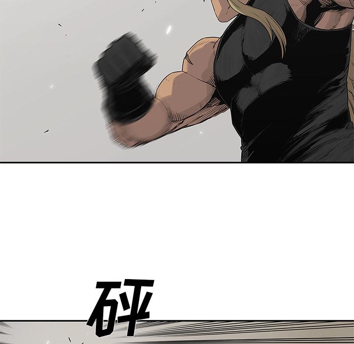美国漫画韩漫全集-快递骑士：38无删减无遮挡章节图片 