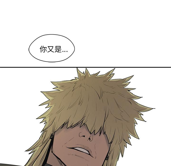 美国漫画韩漫全集-快递骑士：38无删减无遮挡章节图片 