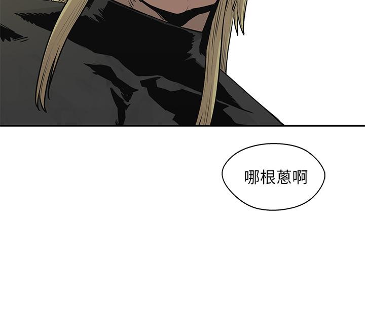 美国漫画韩漫全集-快递骑士：38无删减无遮挡章节图片 
