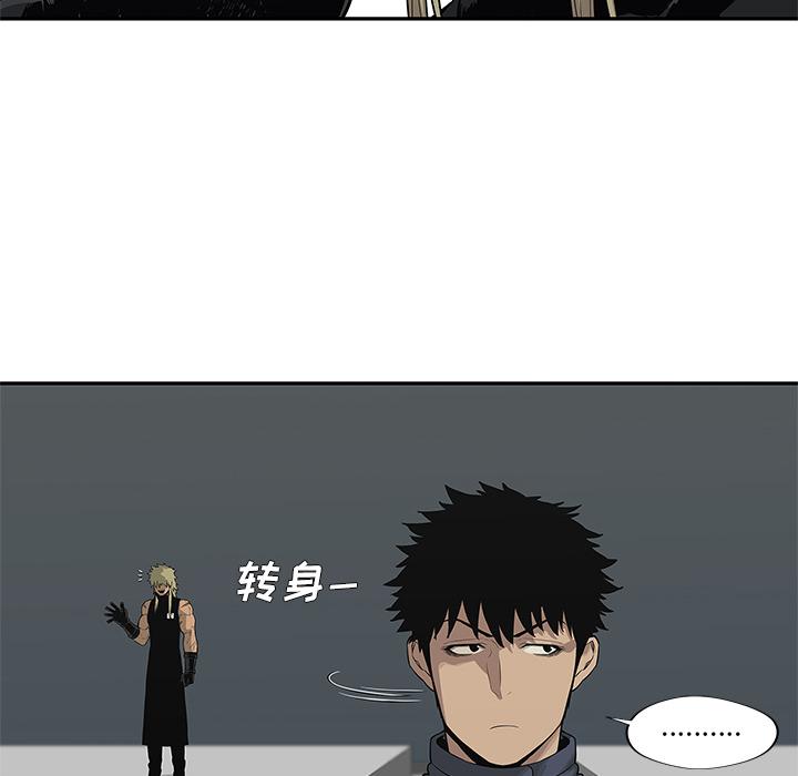 美国漫画韩漫全集-快递骑士：39无删减无遮挡章节图片 
