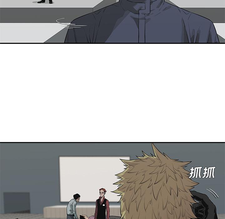 美国漫画韩漫全集-快递骑士：39无删减无遮挡章节图片 
