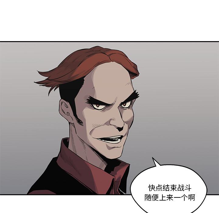 美国漫画韩漫全集-快递骑士：39无删减无遮挡章节图片 