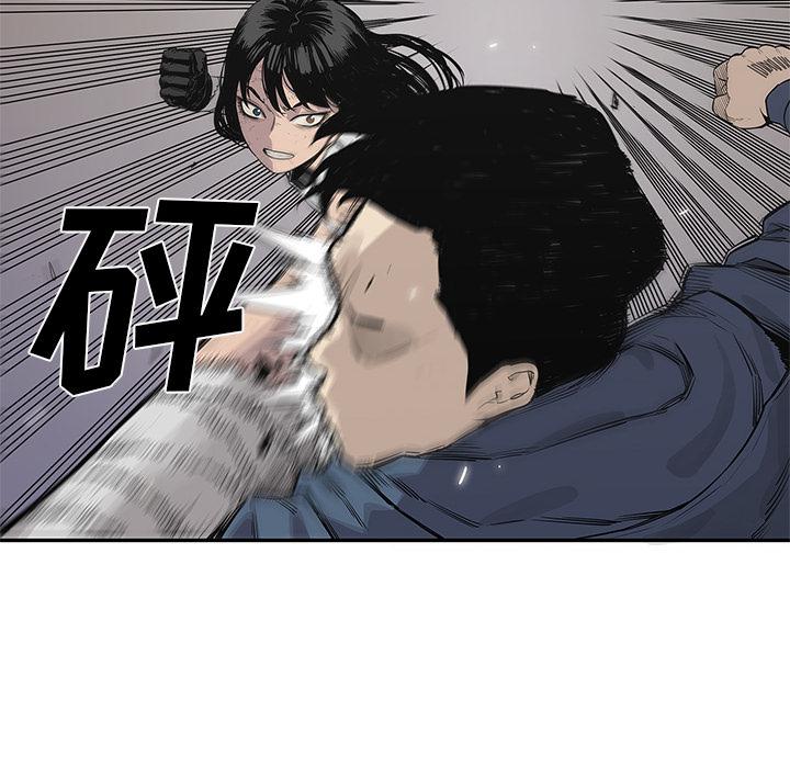 美国漫画韩漫全集-快递骑士：39无删减无遮挡章节图片 