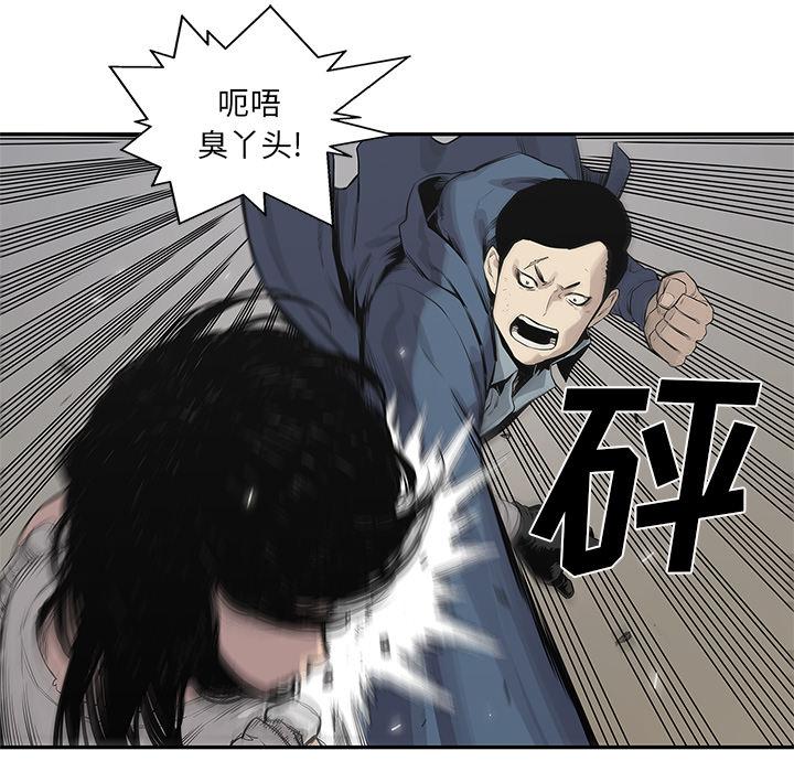 美国漫画韩漫全集-快递骑士：39无删减无遮挡章节图片 