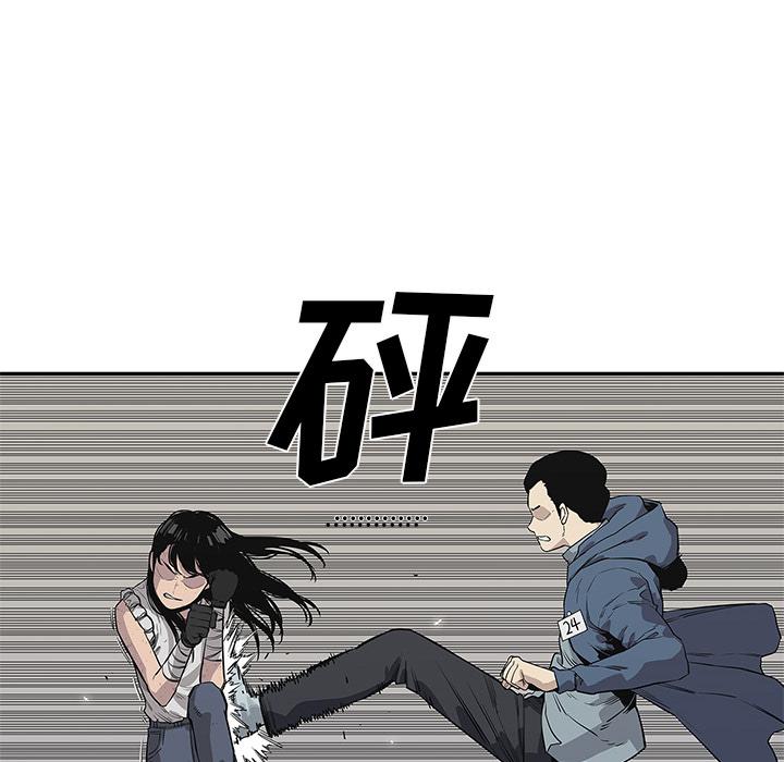 美国漫画韩漫全集-快递骑士：39无删减无遮挡章节图片 