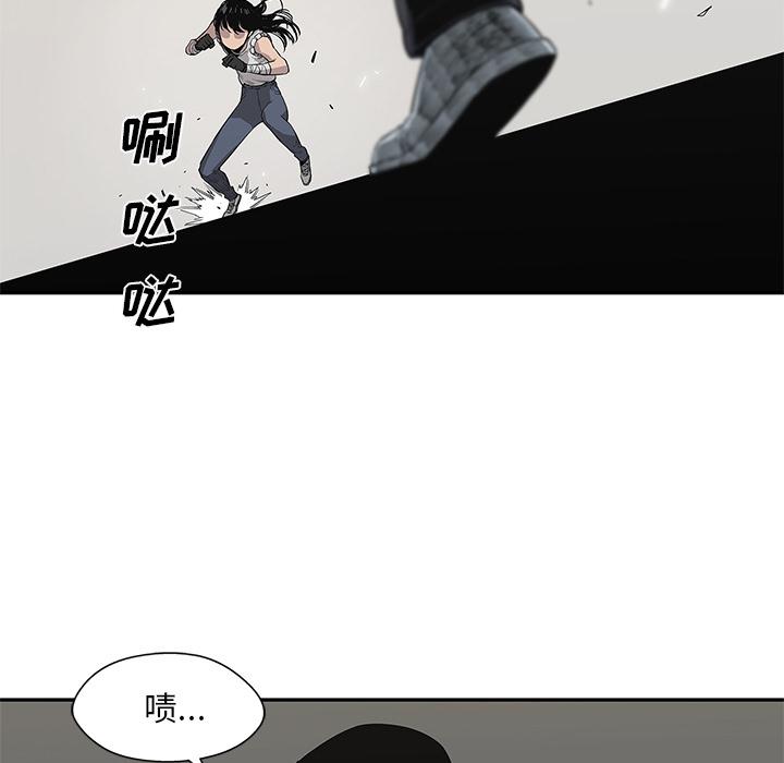 美国漫画韩漫全集-快递骑士：39无删减无遮挡章节图片 