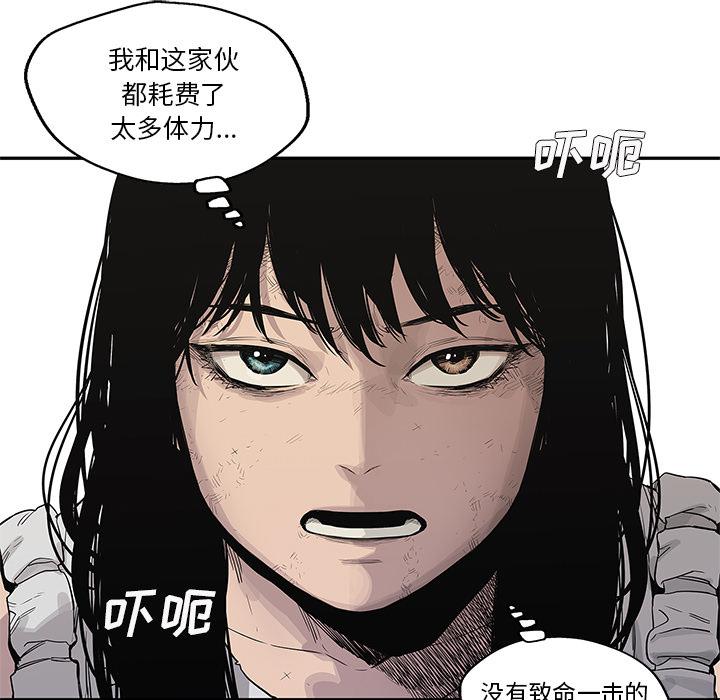 美国漫画韩漫全集-快递骑士：39无删减无遮挡章节图片 