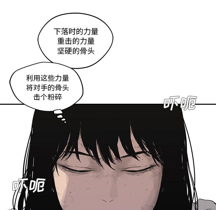 美国漫画韩漫全集-快递骑士：39无删减无遮挡章节图片 