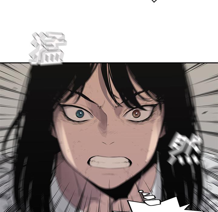美国漫画韩漫全集-快递骑士：39无删减无遮挡章节图片 