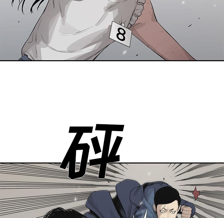 美国漫画韩漫全集-快递骑士：39无删减无遮挡章节图片 