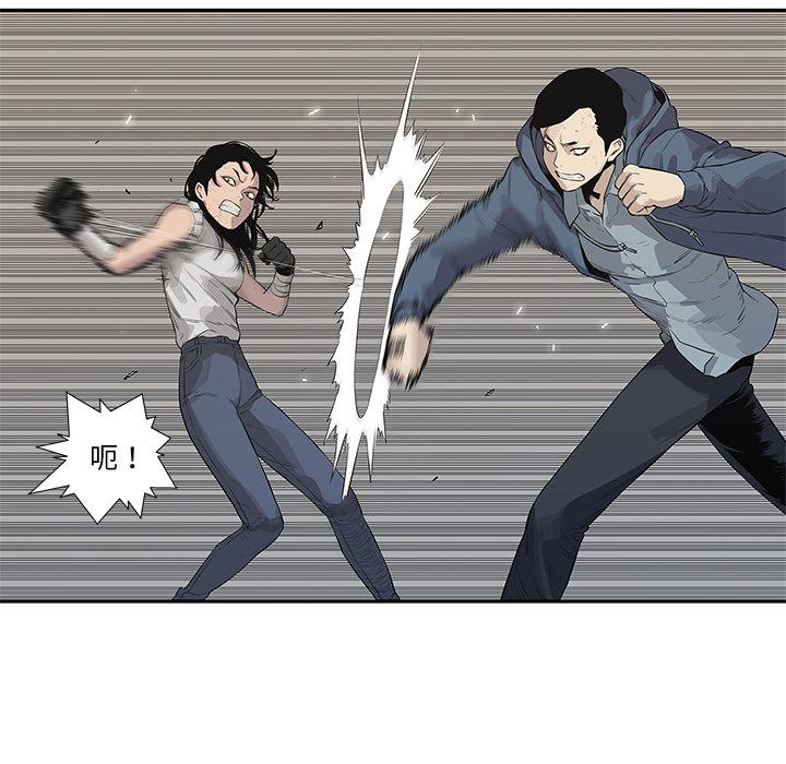 美国漫画韩漫全集-快递骑士：39无删减无遮挡章节图片 