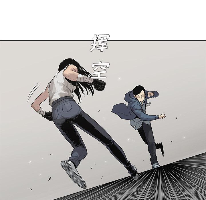 美国漫画韩漫全集-快递骑士：39无删减无遮挡章节图片 