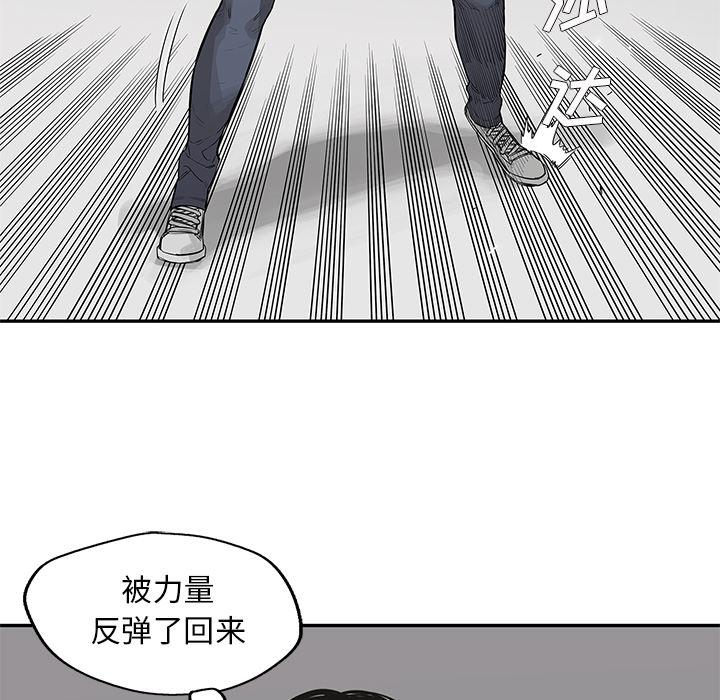 美国漫画韩漫全集-快递骑士：39无删减无遮挡章节图片 