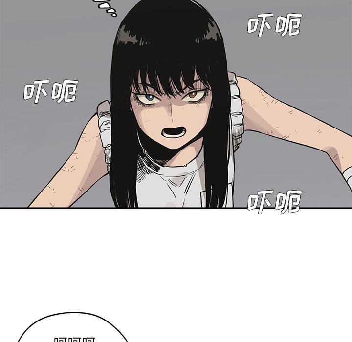 美国漫画韩漫全集-快递骑士：39无删减无遮挡章节图片 