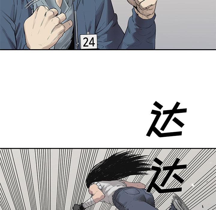 美国漫画韩漫全集-快递骑士：39无删减无遮挡章节图片 