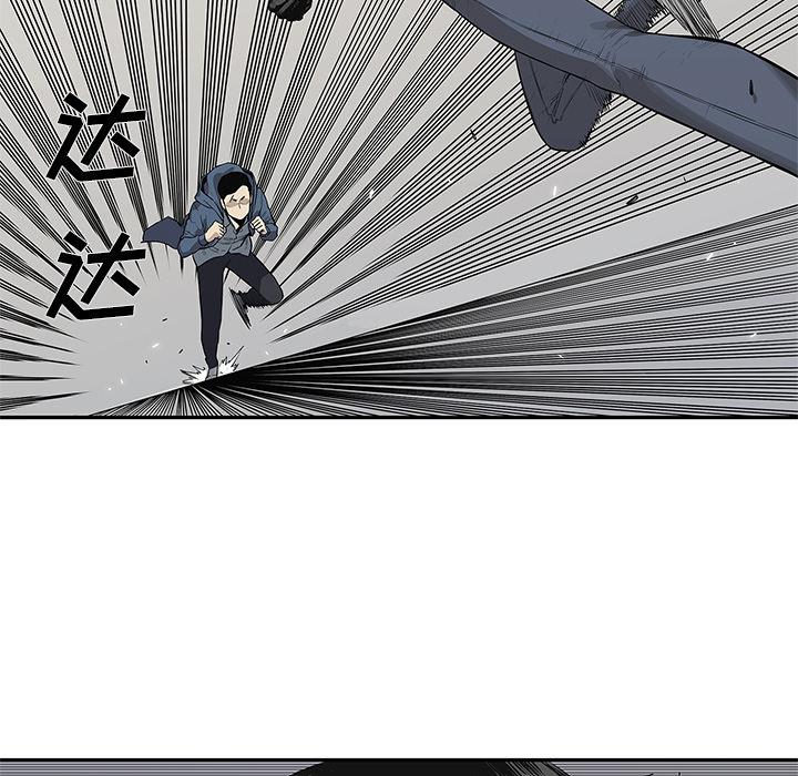 美国漫画韩漫全集-快递骑士：39无删减无遮挡章节图片 