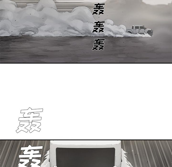 美国漫画韩漫全集-快递骑士：39无删减无遮挡章节图片 