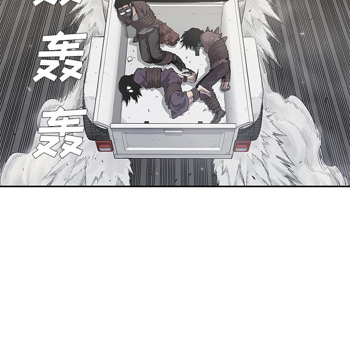 美国漫画韩漫全集-快递骑士：39无删减无遮挡章节图片 