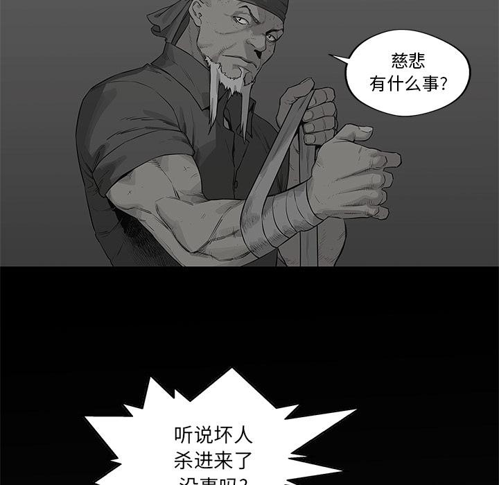 美国漫画韩漫全集-快递骑士：39无删减无遮挡章节图片 