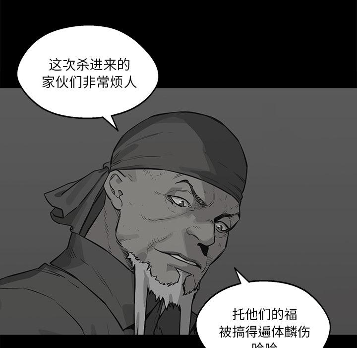 美国漫画韩漫全集-快递骑士：39无删减无遮挡章节图片 