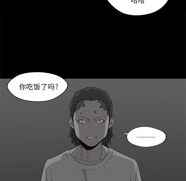 美国漫画韩漫全集-快递骑士：39无删减无遮挡章节图片 