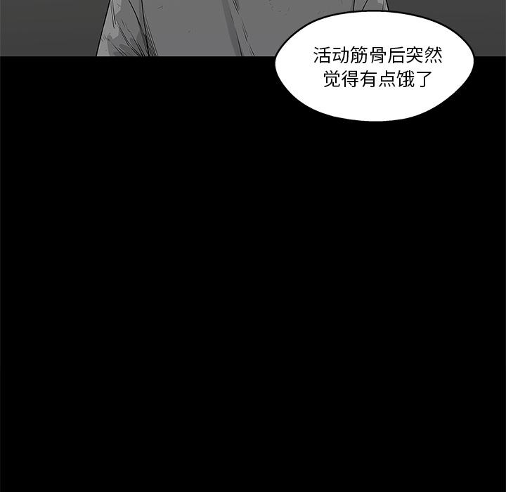 美国漫画韩漫全集-快递骑士：39无删减无遮挡章节图片 