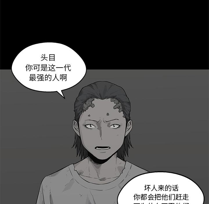 美国漫画韩漫全集-快递骑士：39无删减无遮挡章节图片 