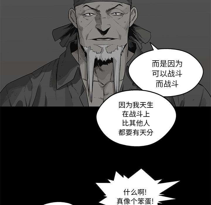美国漫画韩漫全集-快递骑士：39无删减无遮挡章节图片 