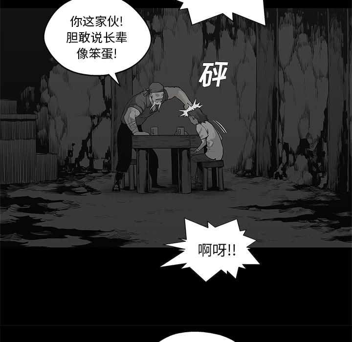 美国漫画韩漫全集-快递骑士：39无删减无遮挡章节图片 