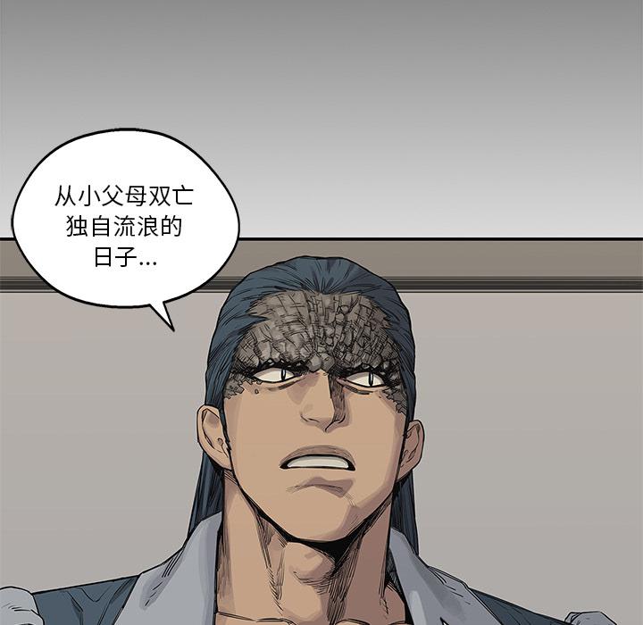 美国漫画韩漫全集-快递骑士：39无删减无遮挡章节图片 