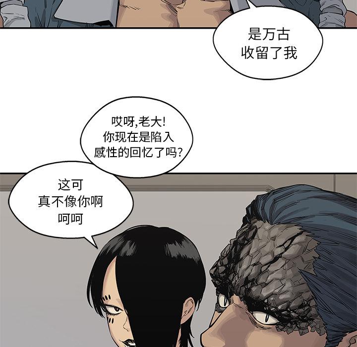 美国漫画韩漫全集-快递骑士：39无删减无遮挡章节图片 