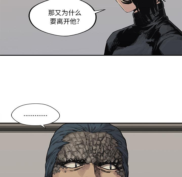 美国漫画韩漫全集-快递骑士：39无删减无遮挡章节图片 