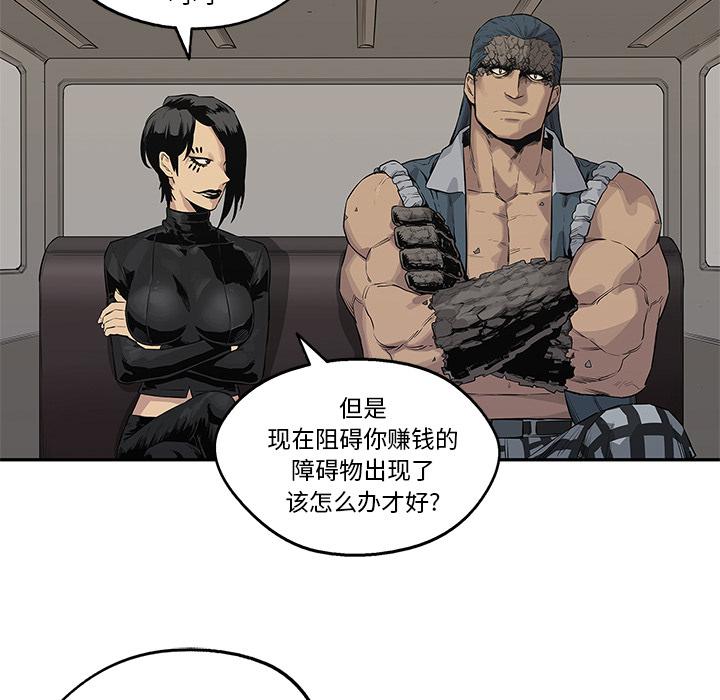 美国漫画韩漫全集-快递骑士：39无删减无遮挡章节图片 
