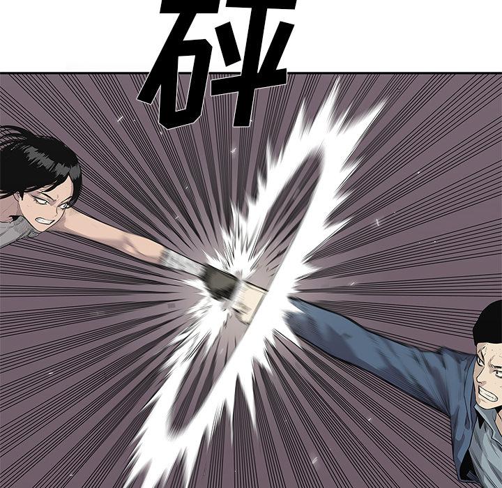 美国漫画韩漫全集-快递骑士：39无删减无遮挡章节图片 
