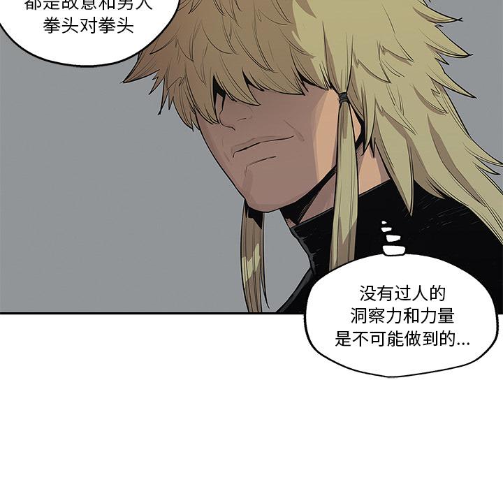 美国漫画韩漫全集-快递骑士：39无删减无遮挡章节图片 